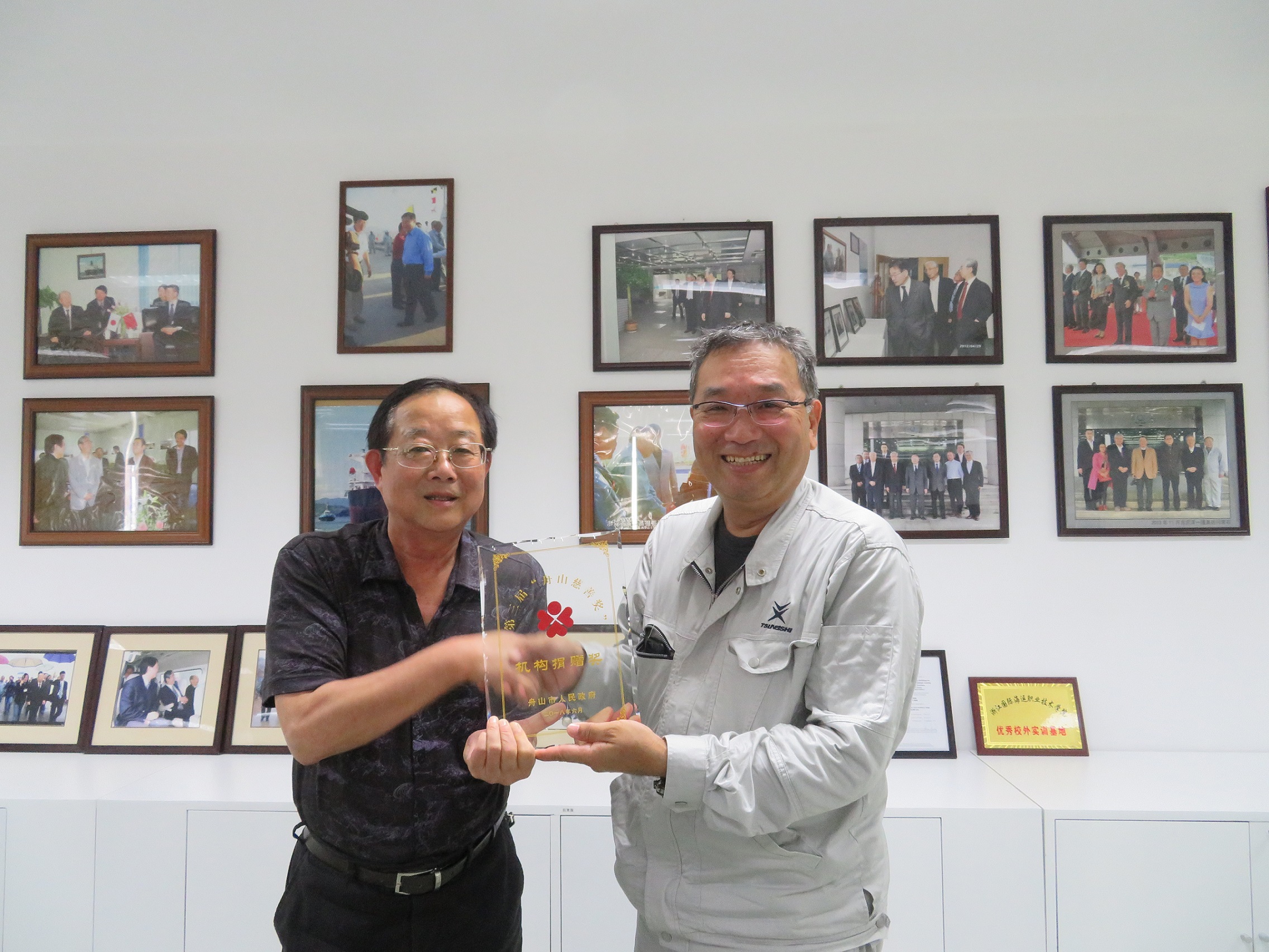 常石集團(tuán)(舟山)造船榮獲舟山市“慈善企業(yè)獎”